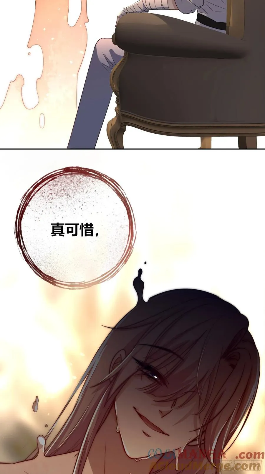 第35话-还好是梦45