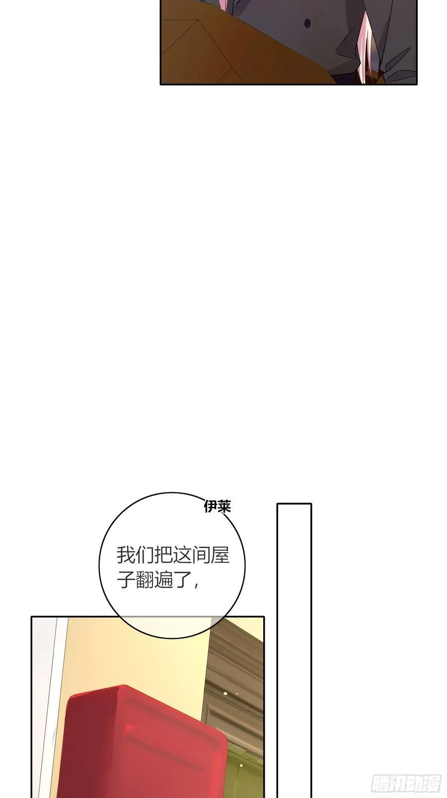 第33话-信47