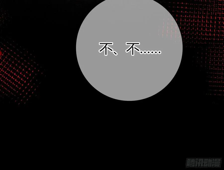 第30话-噩梦29