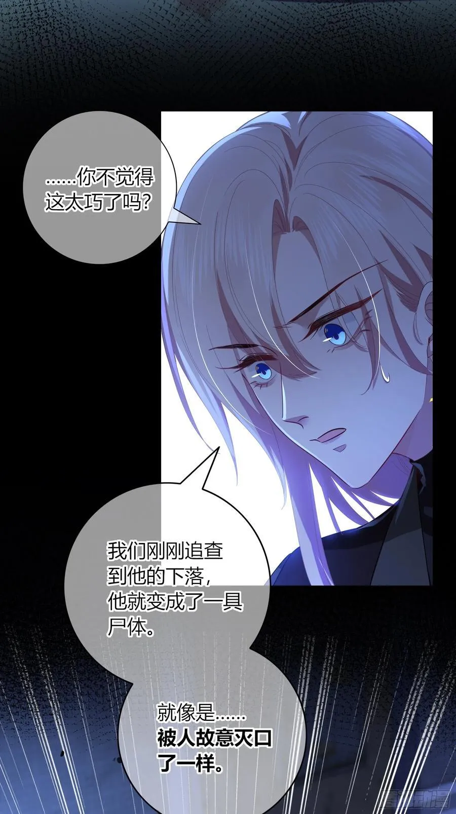 第32话-经验丰富7