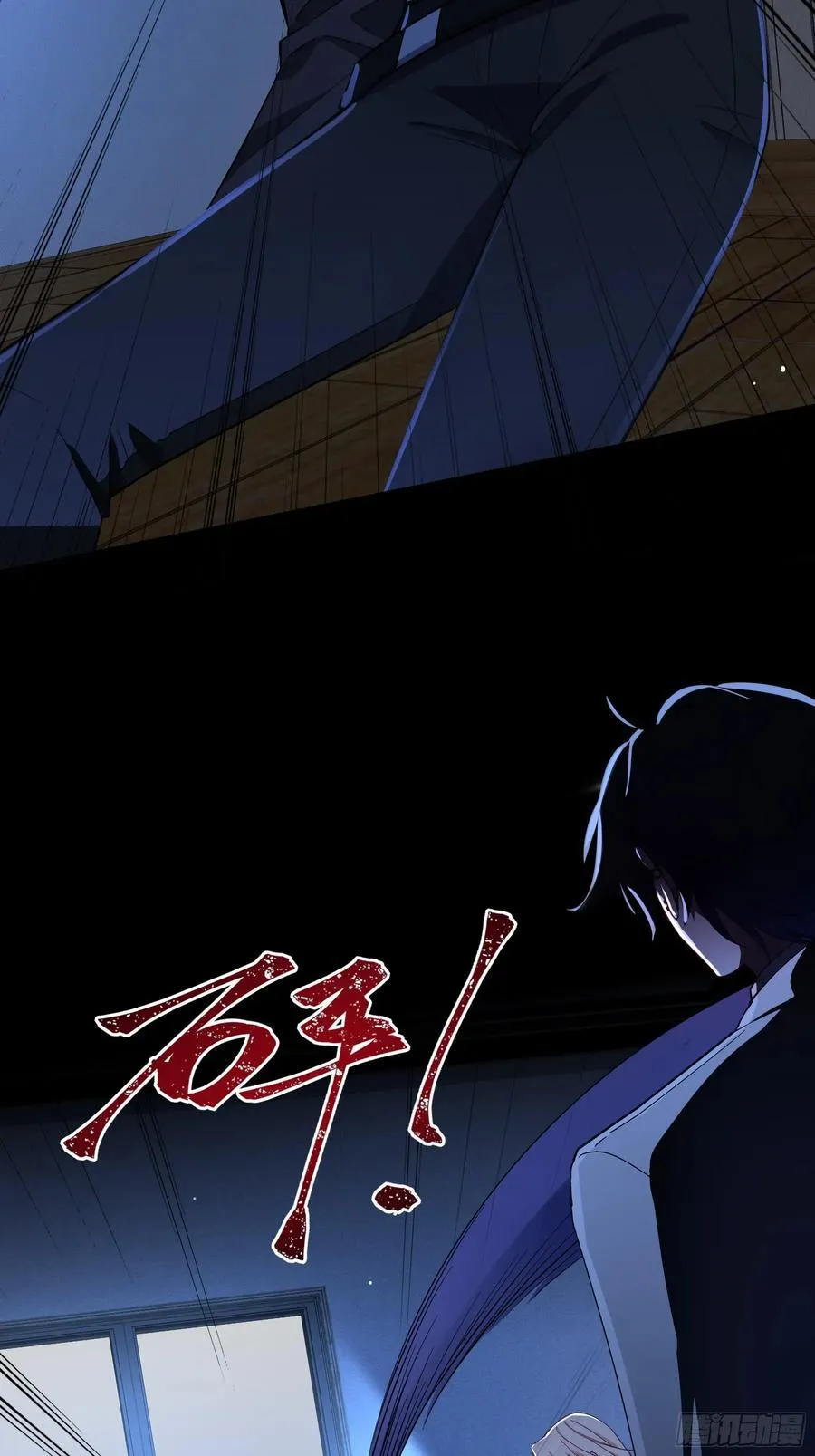 23-现身7