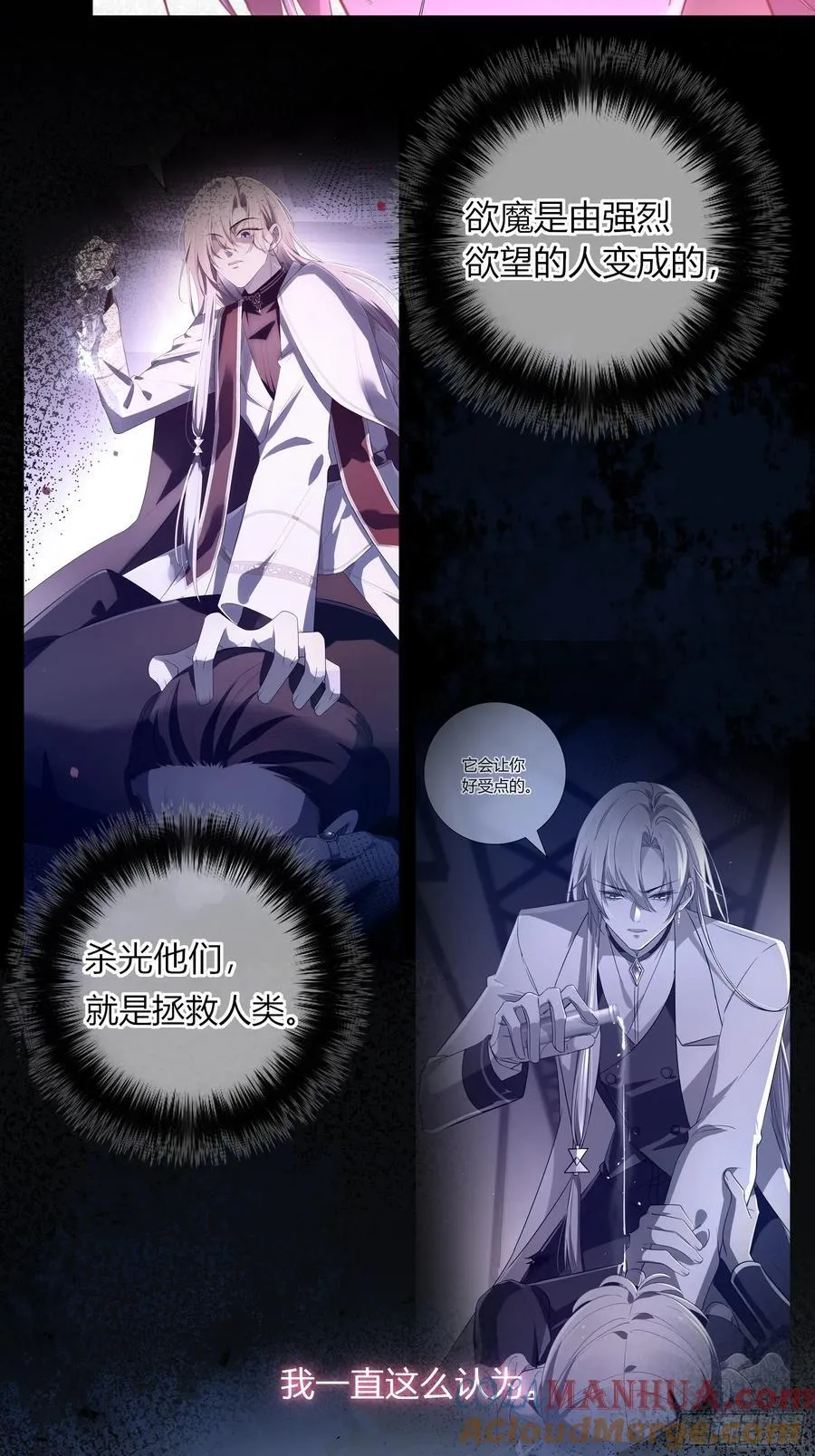 17-吻36