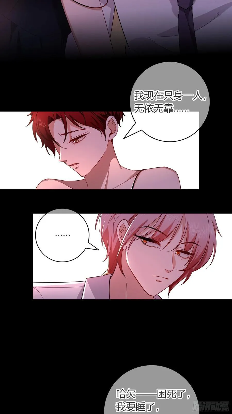 第33话-信17