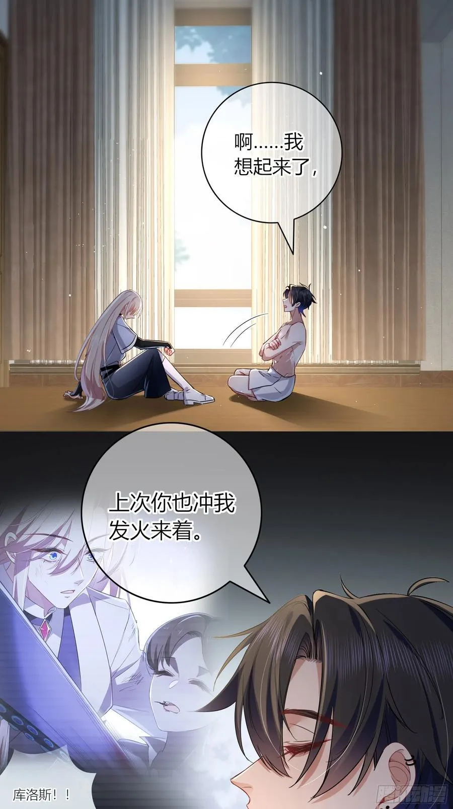 16-气息17