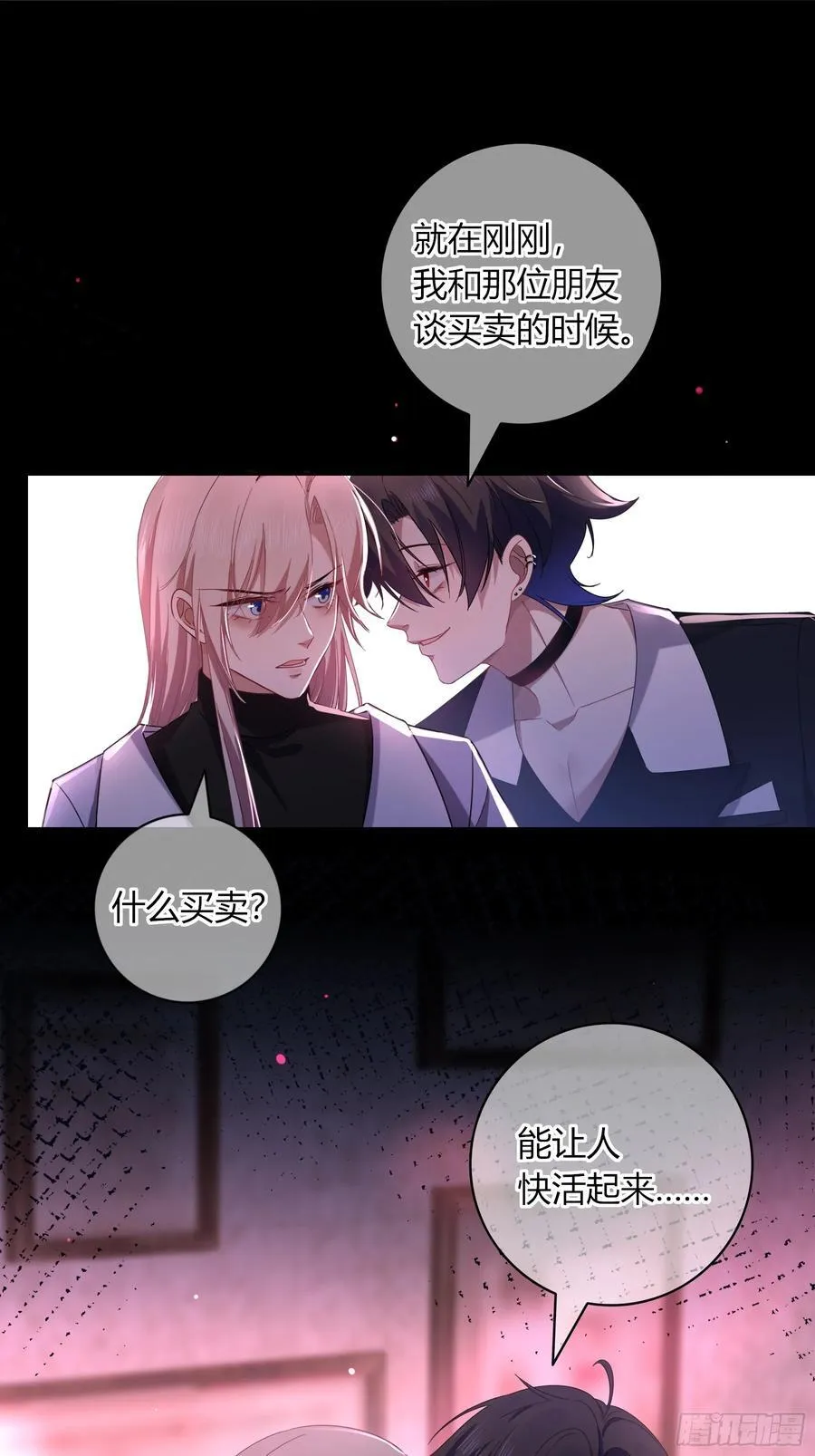 17-吻32