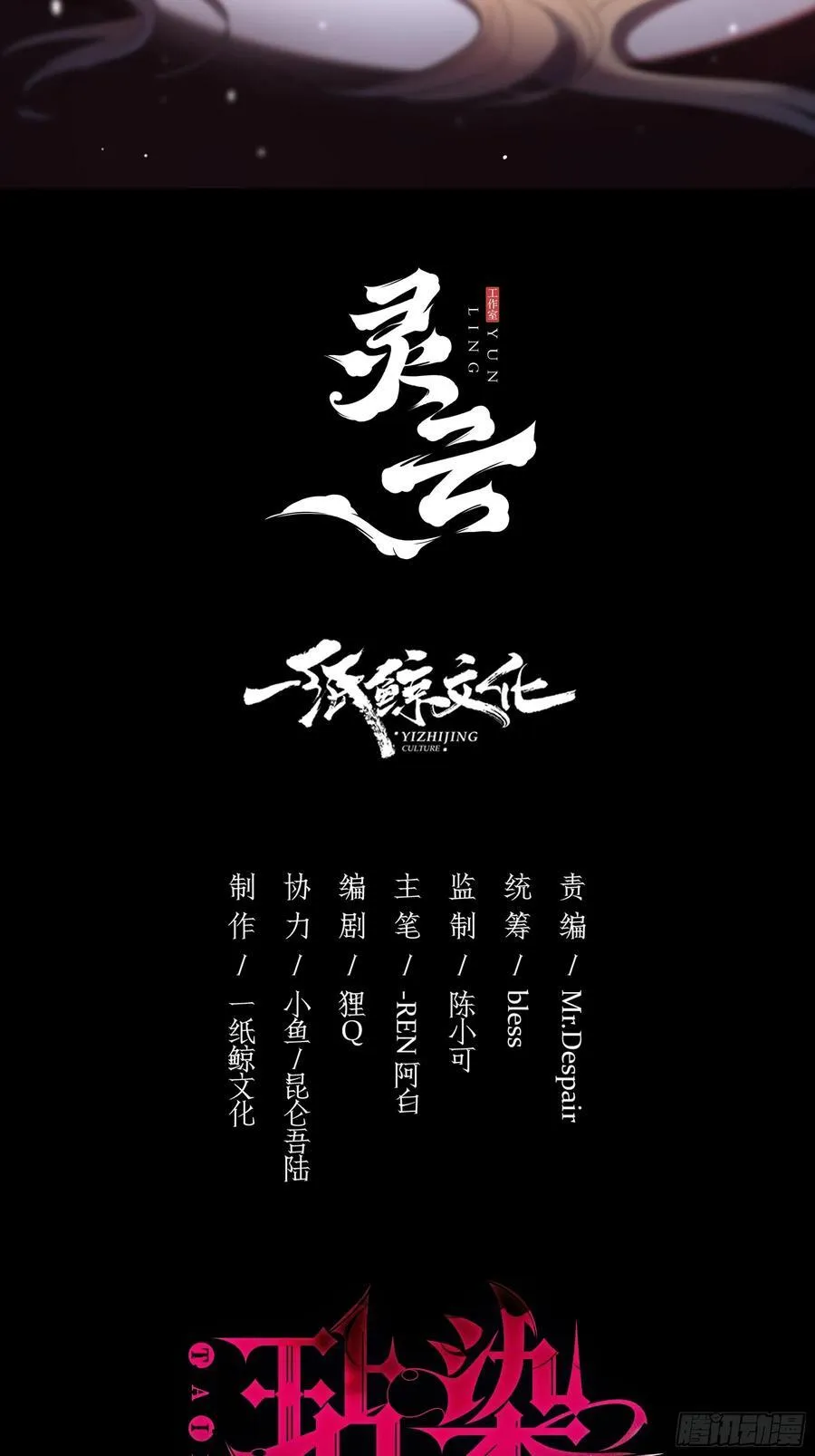 05-庄园的秘密81
