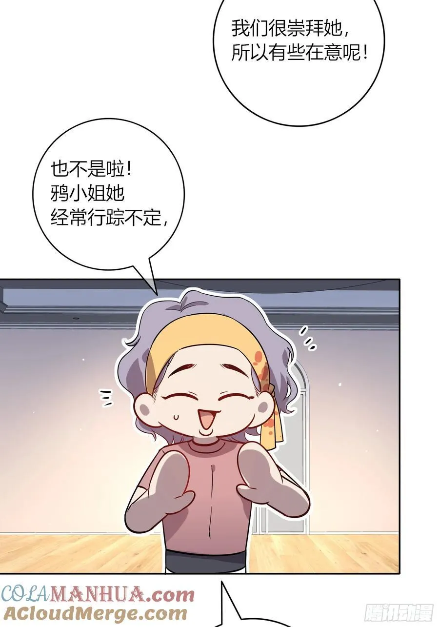 第25话-颓废的斯诺区39