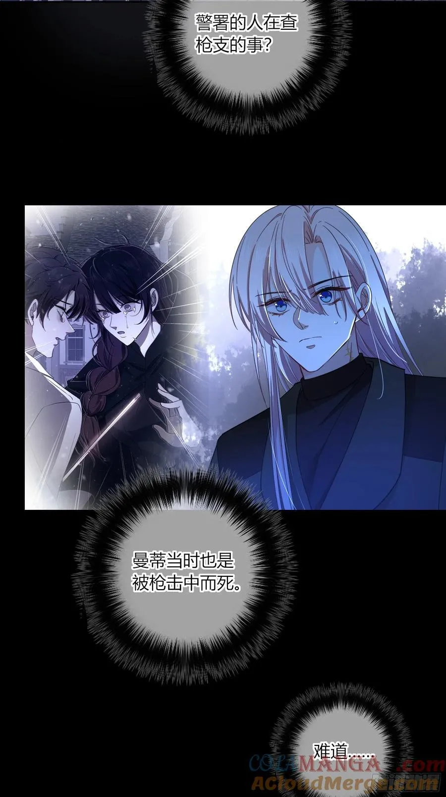 第31话-赌局9