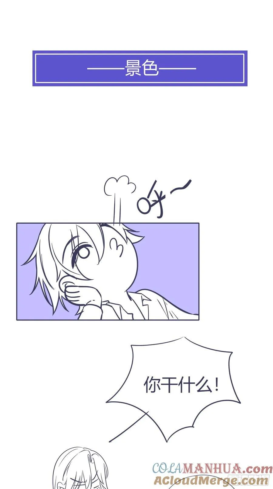 14-起舞48