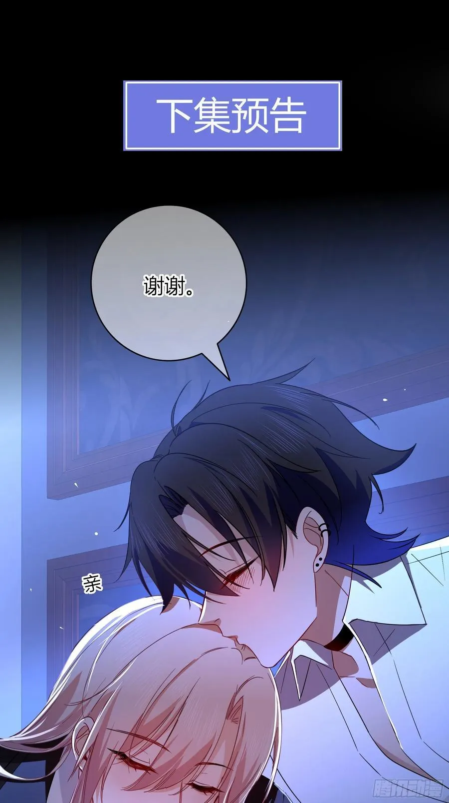第34话-中毒58