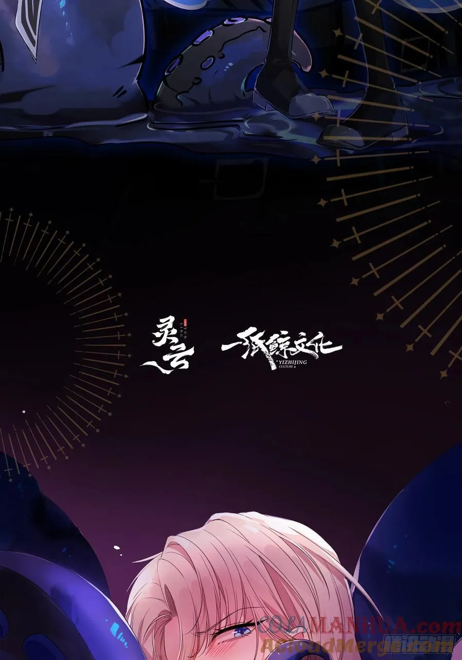 《玷染》8月18日12