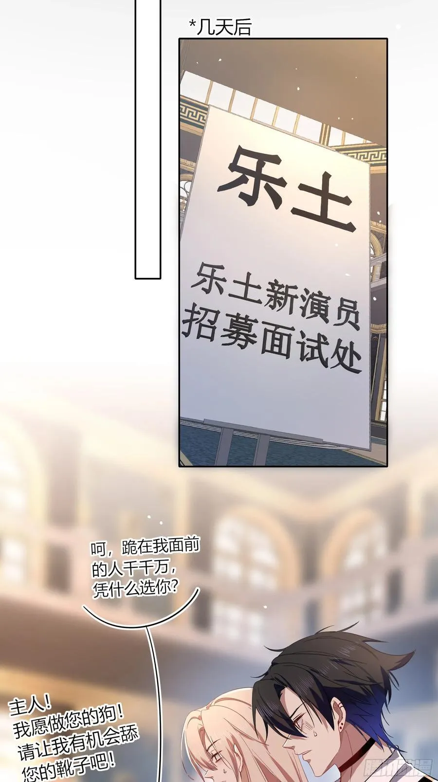 19-乐土56