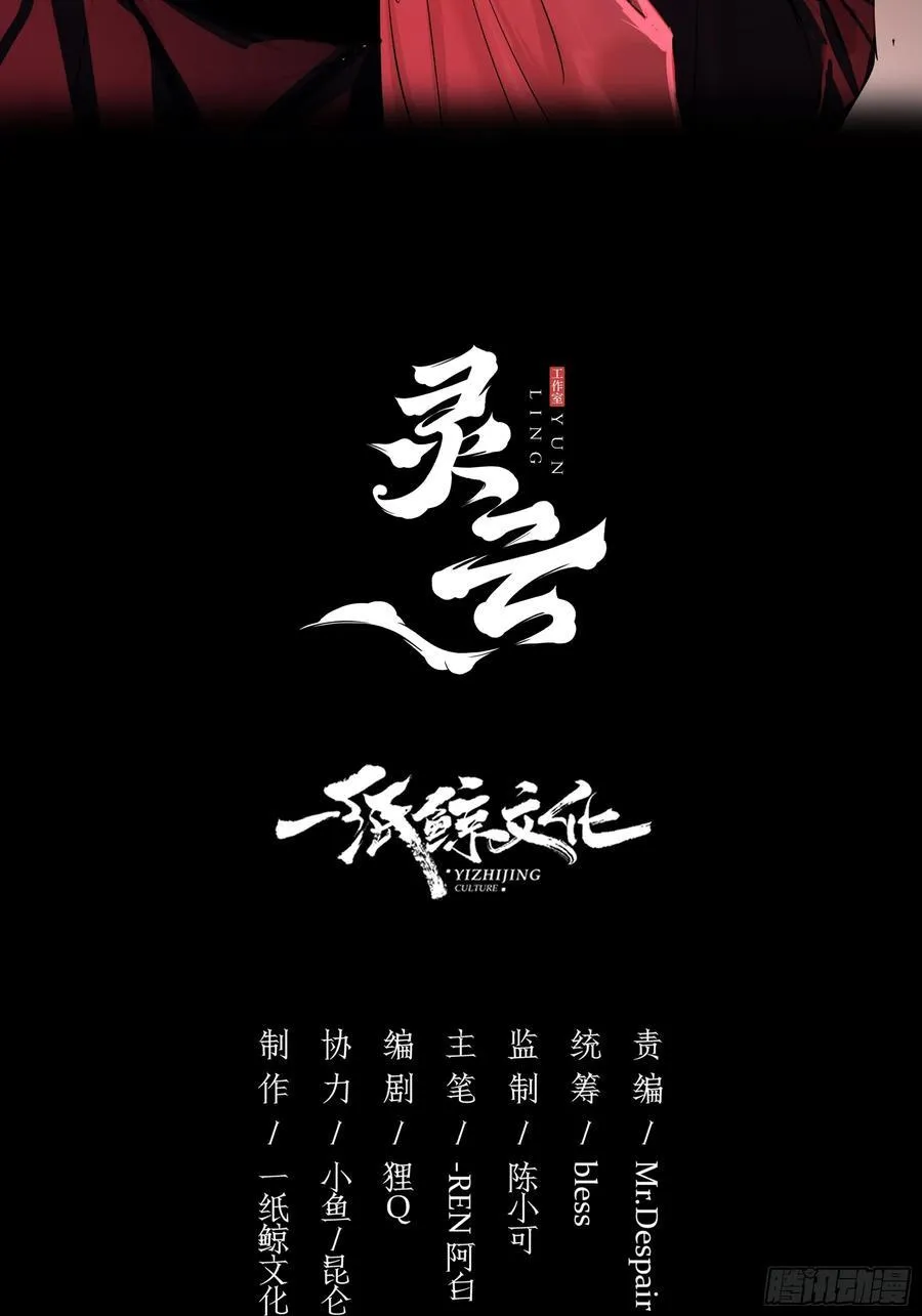 第28话-假戏真做？1
