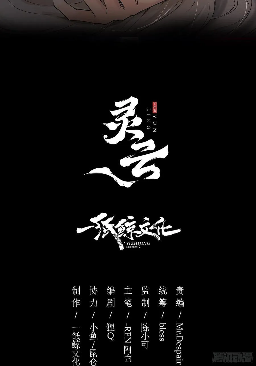 24-深陷63