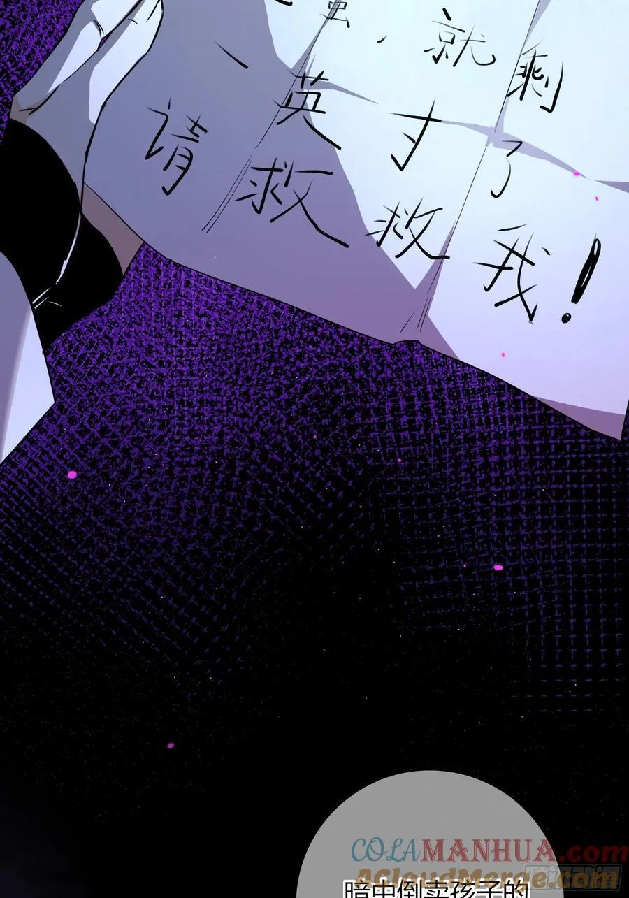 03-神秘来信27