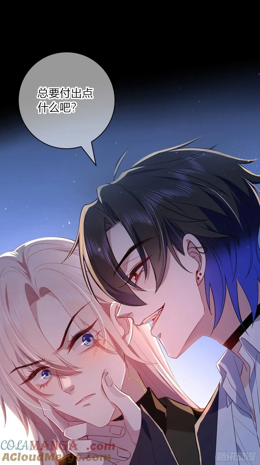 第31话-赌局3