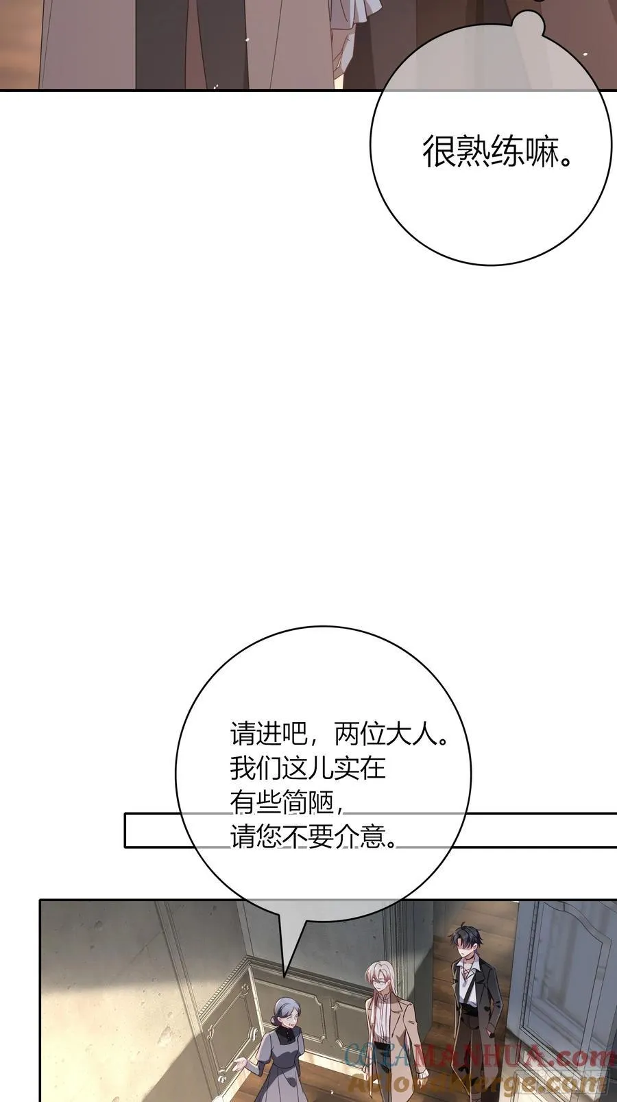 第26话-曼蒂女士15