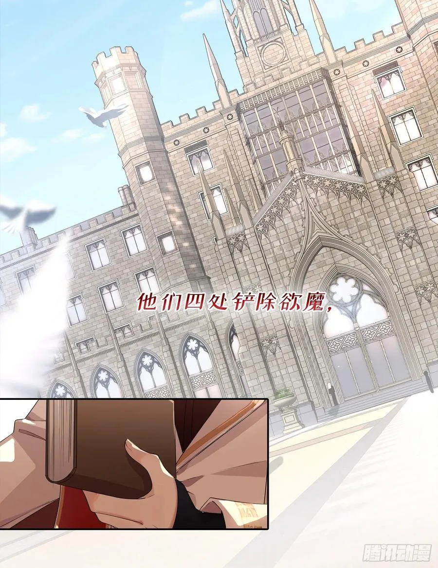 《玷染》8月18日5