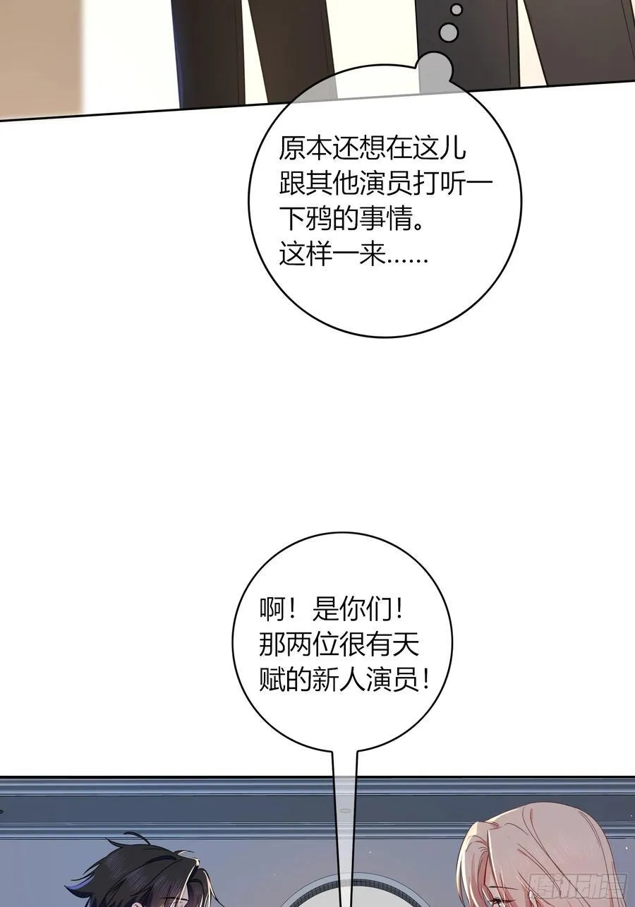 第25话-颓废的斯诺区34