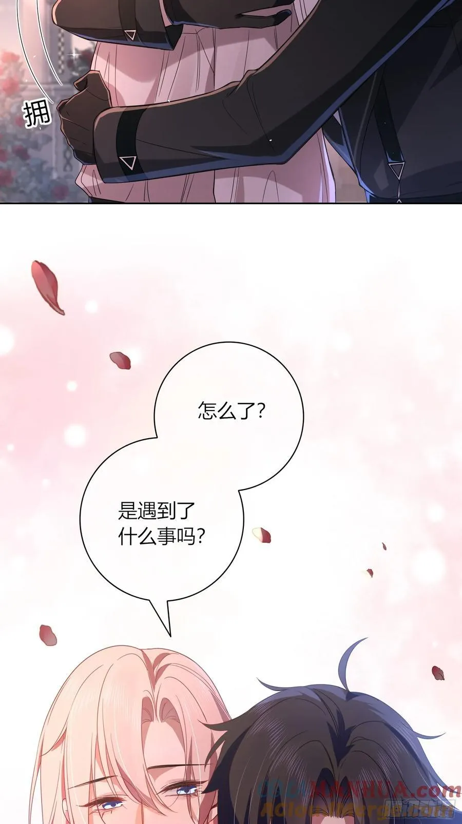 小番外8