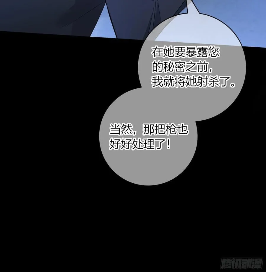 第31话-赌局38