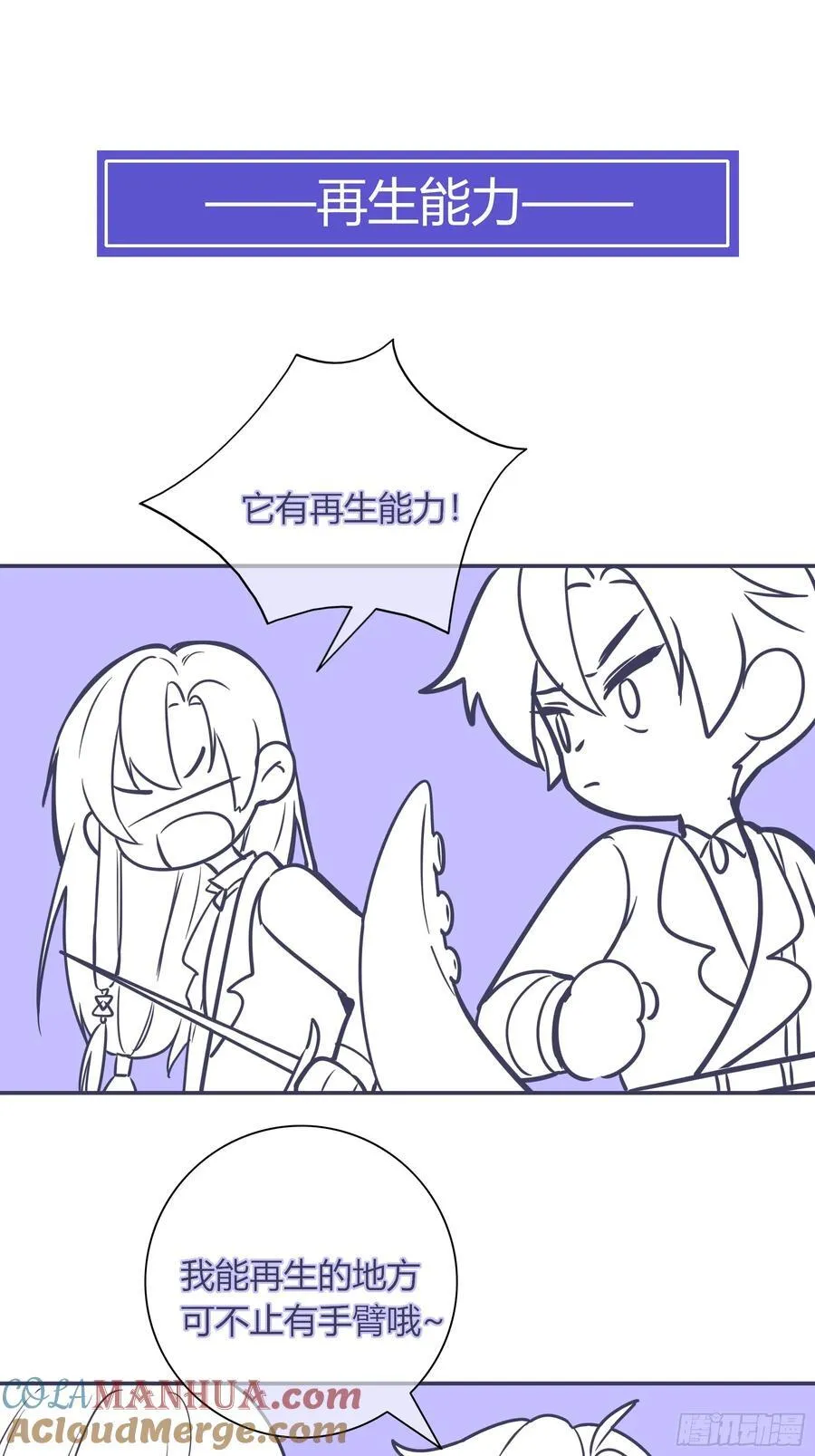08-恶趣味美学51