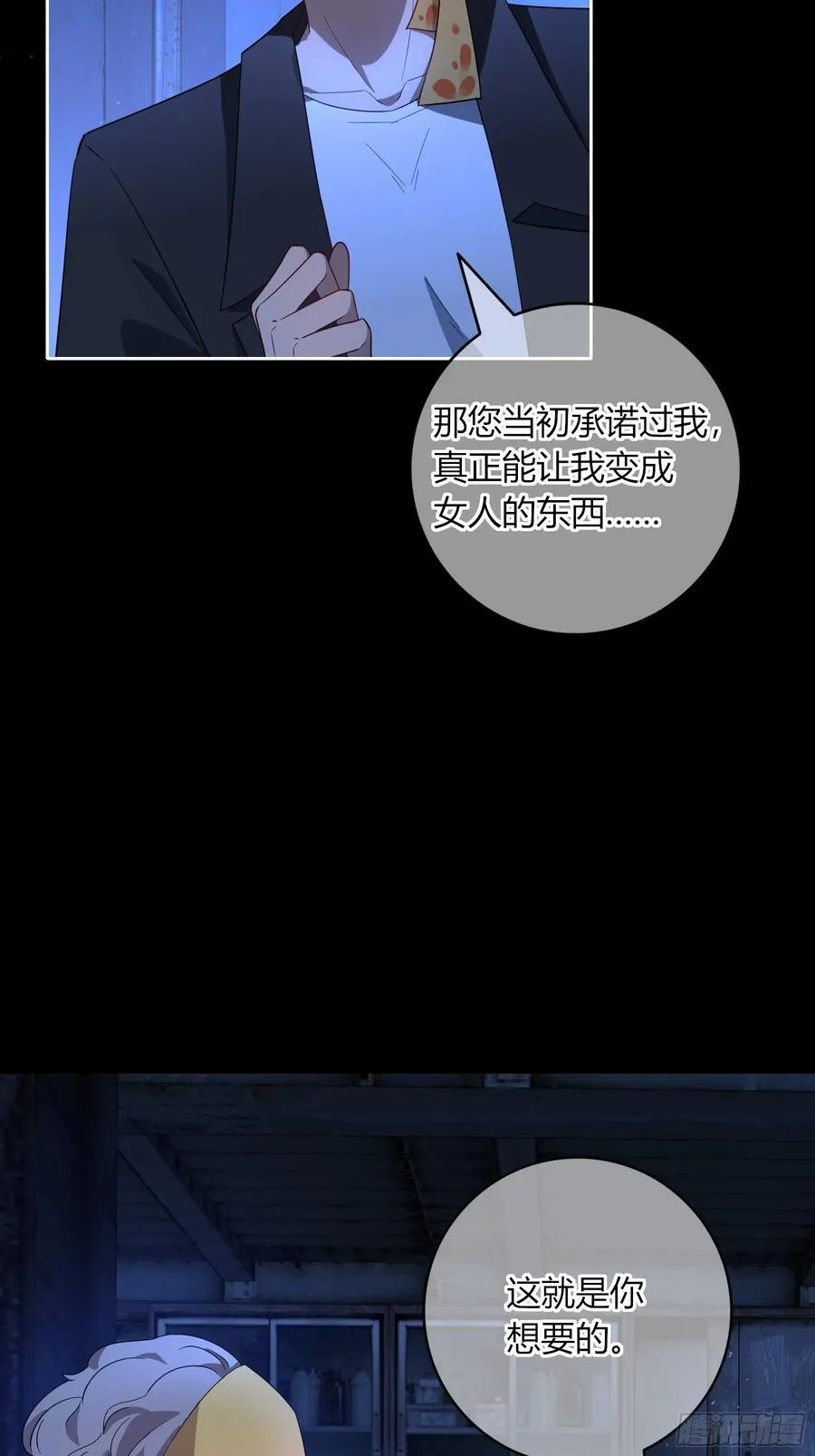 第31话-赌局40