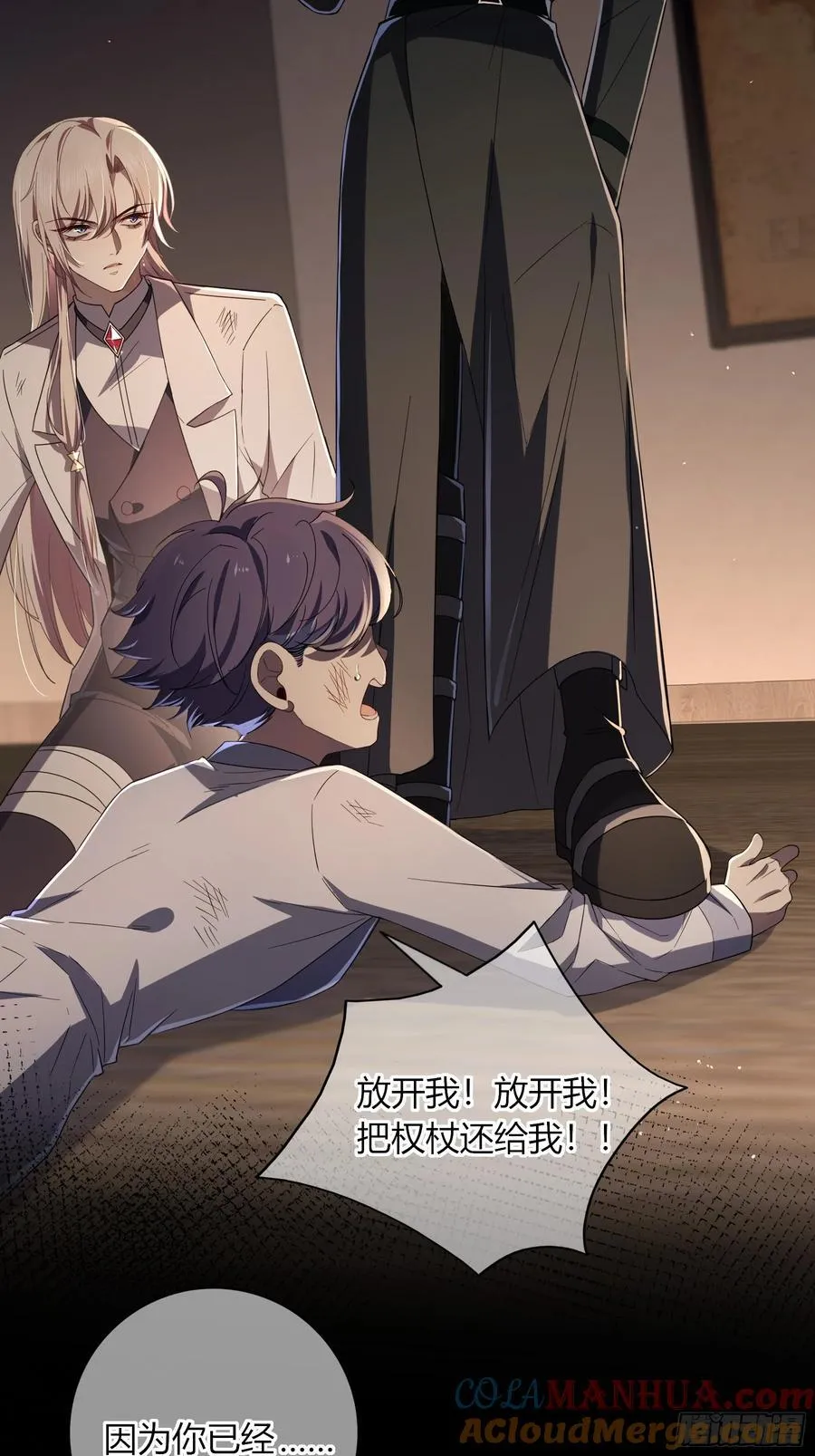 09-今晚的“正事”48