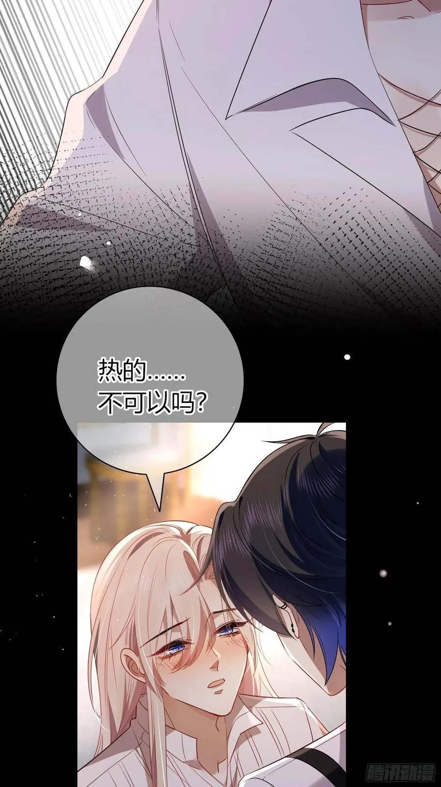 24-深陷47