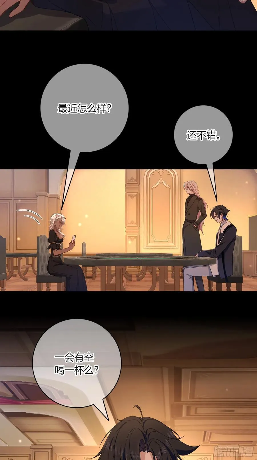 第31话-赌局26