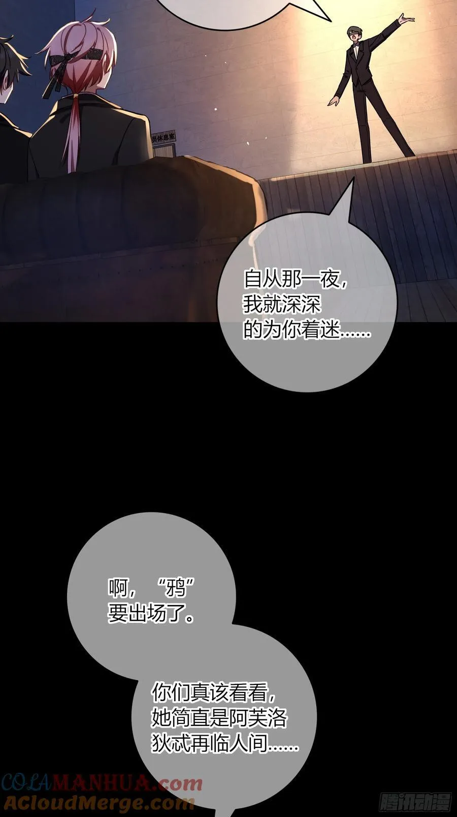 19-乐土42