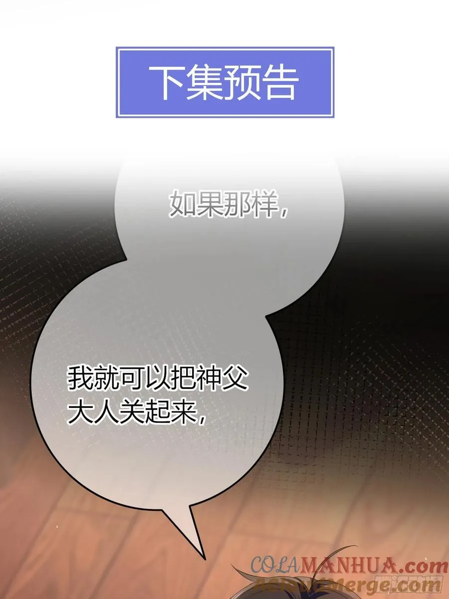 05-庄园的秘密72
