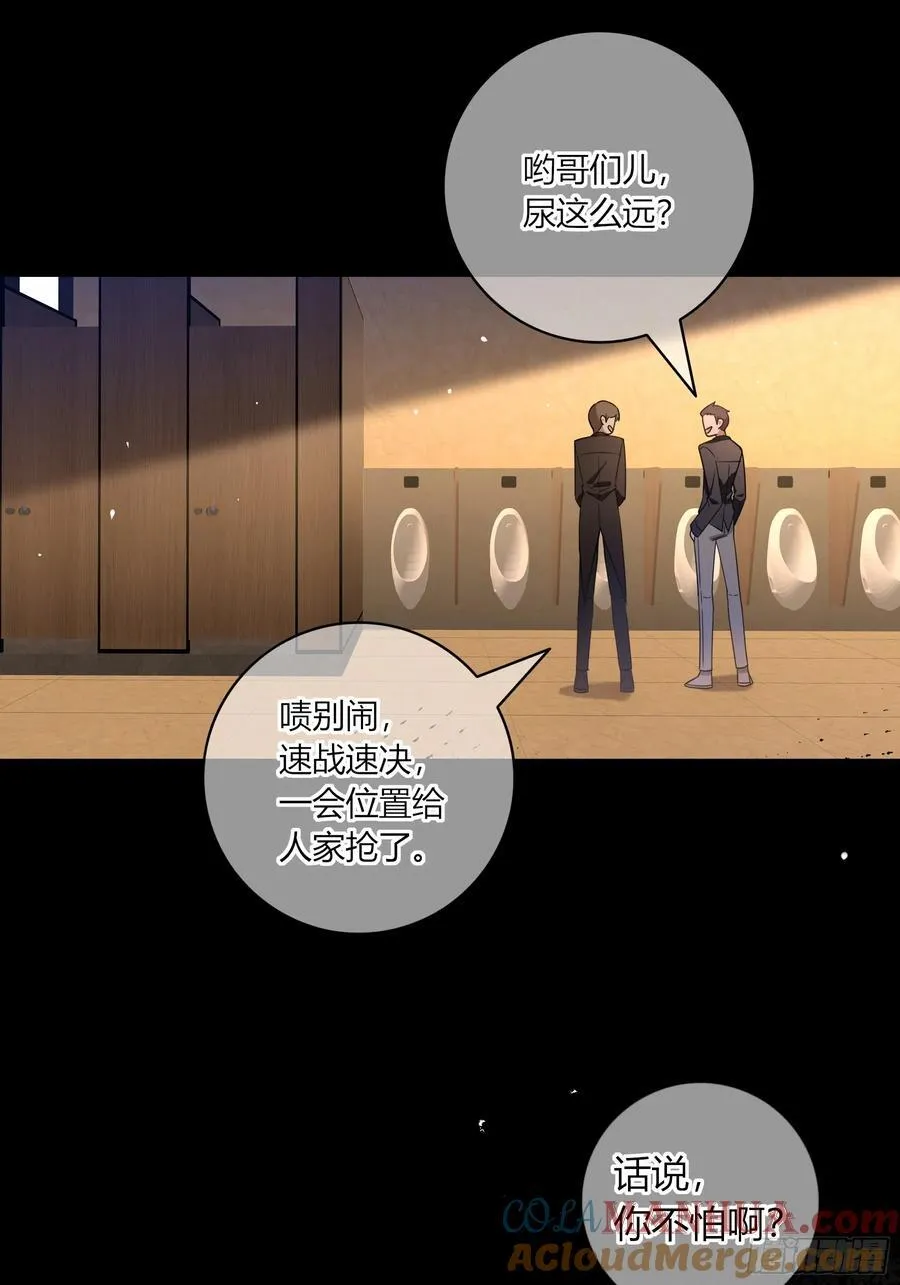 19-乐土12
