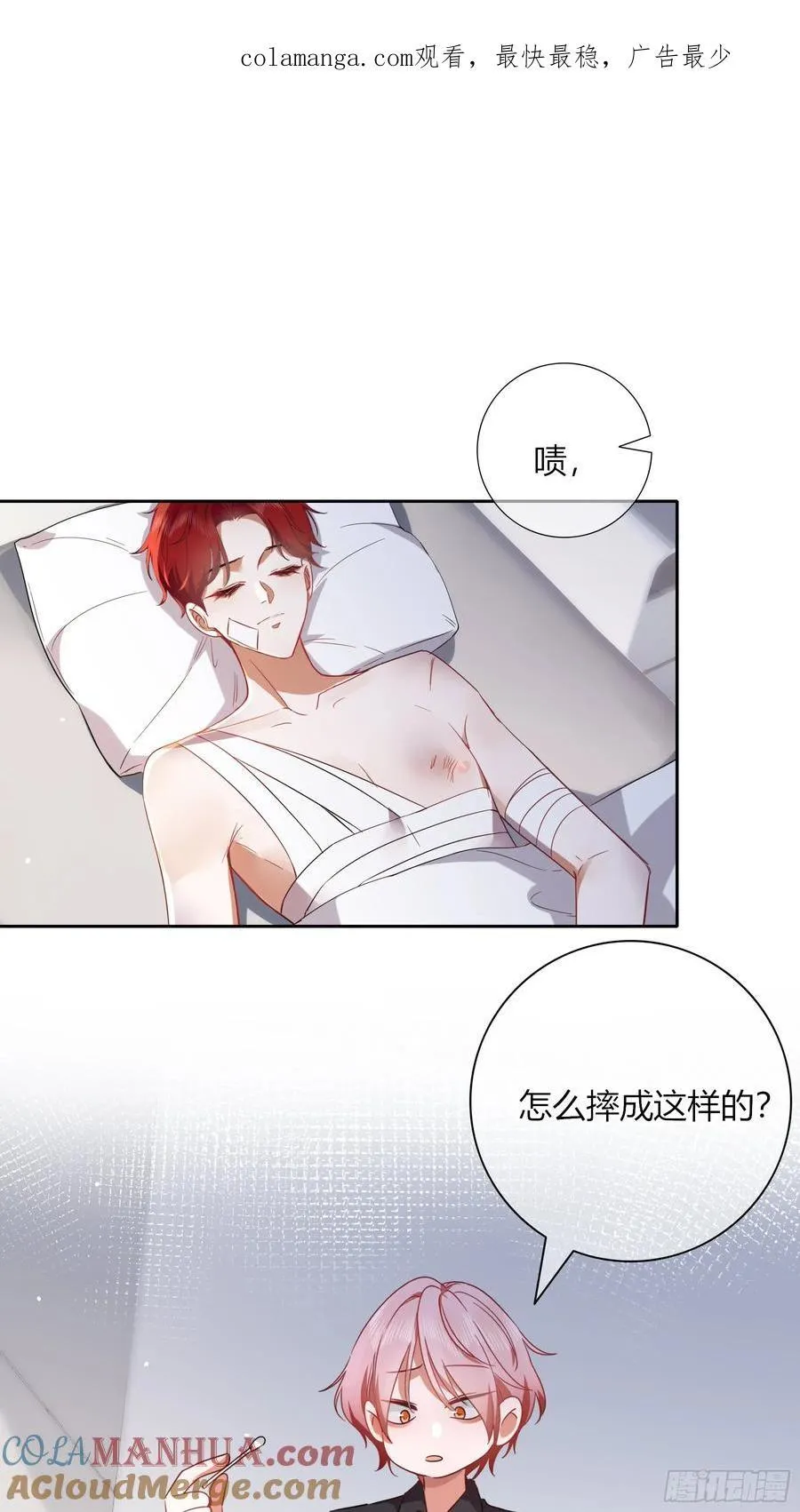 23-现身77