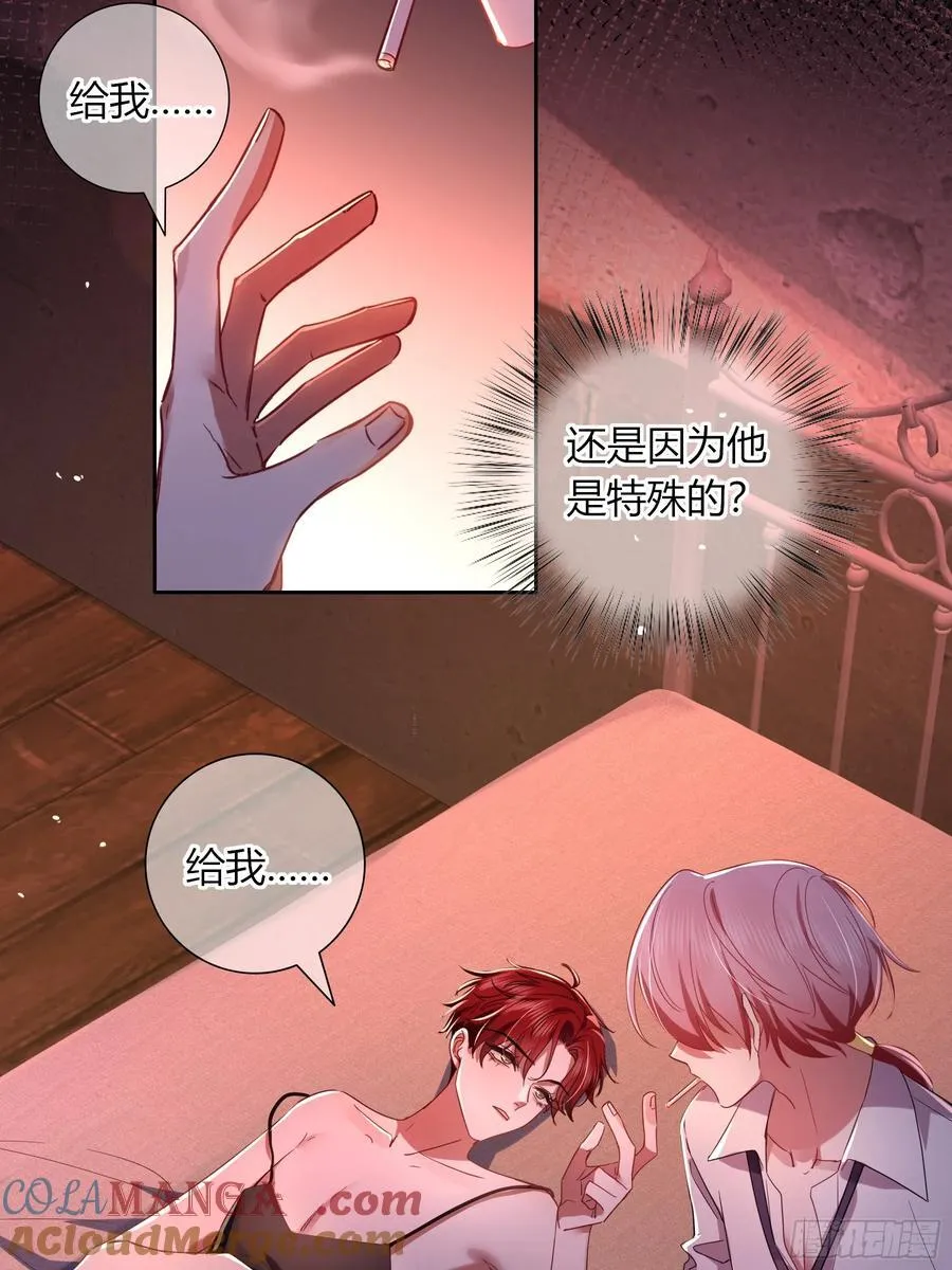第32话-经验丰富57