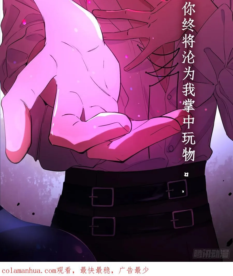 《玷染》8月18日15