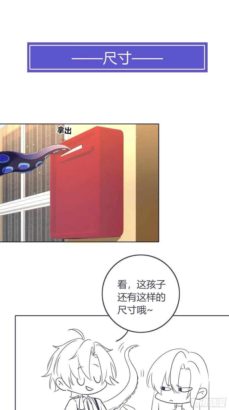 第33话-信56
