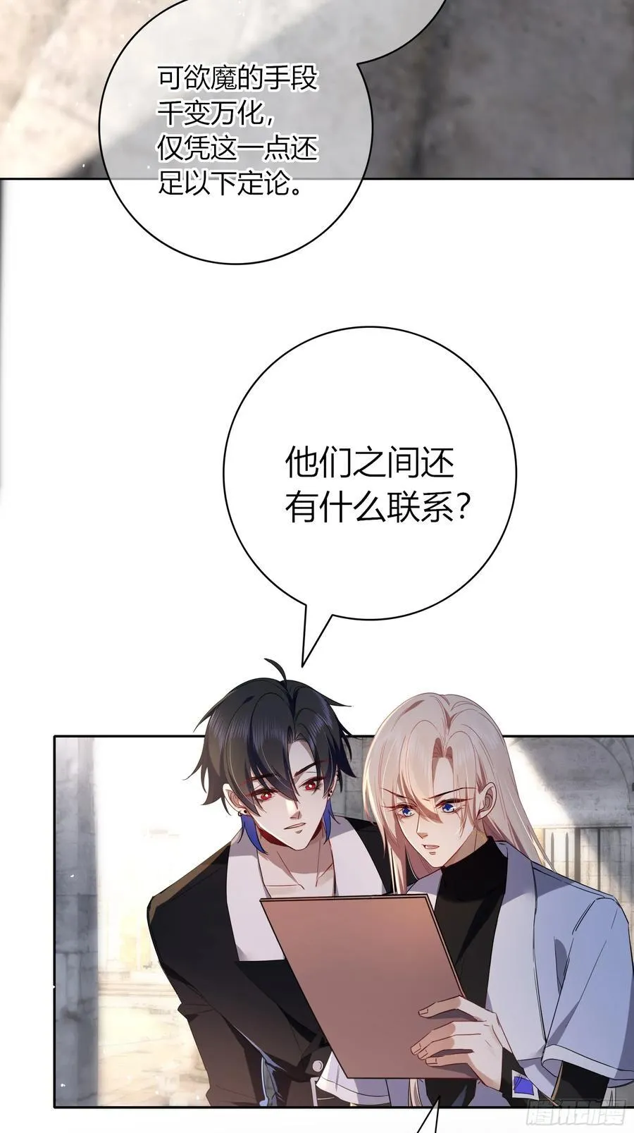 18-面具41
