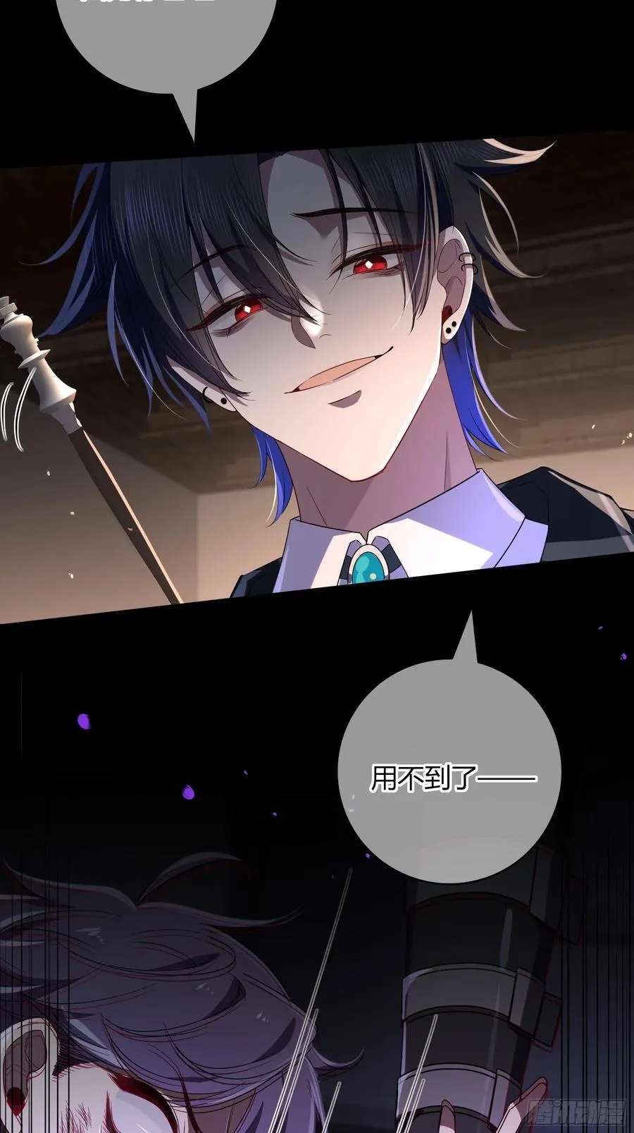 09-今晚的“正事”49