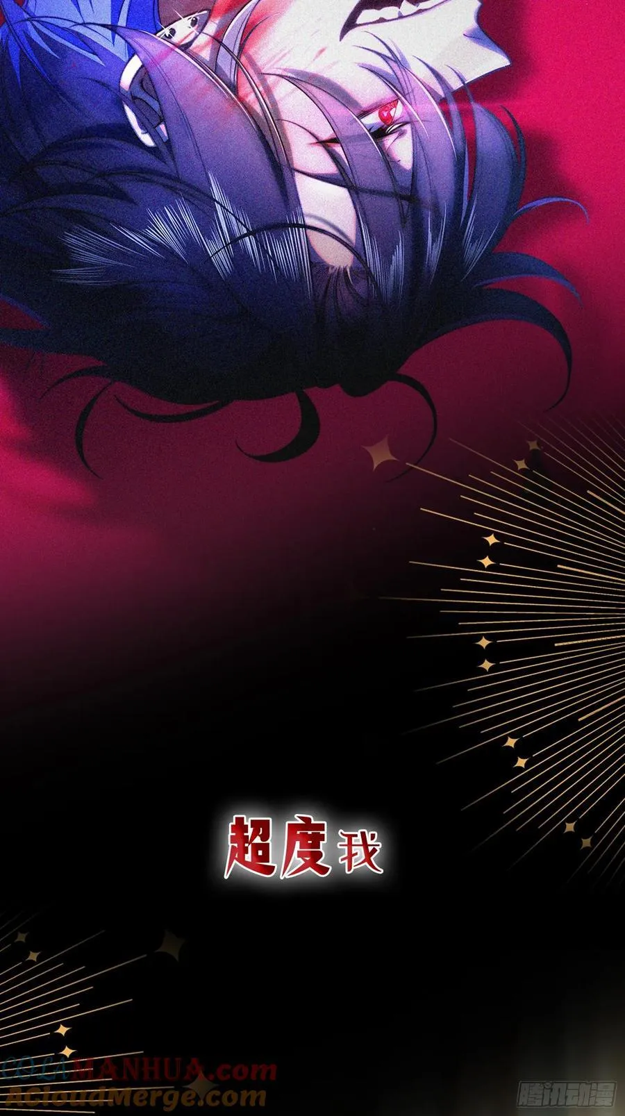 序章8月1814