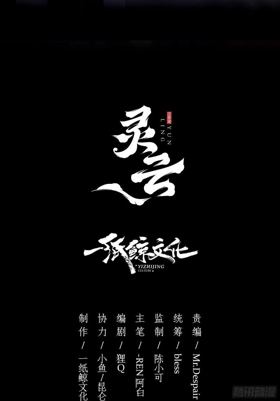 第28话-假戏真做？69
