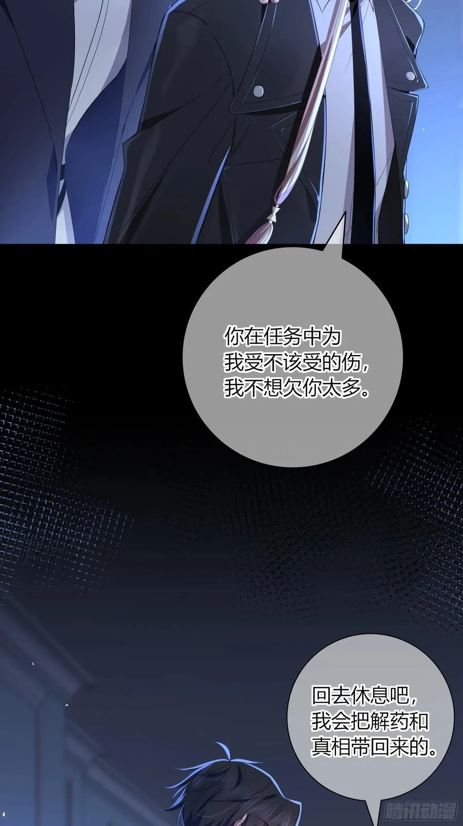 第34话-中毒41