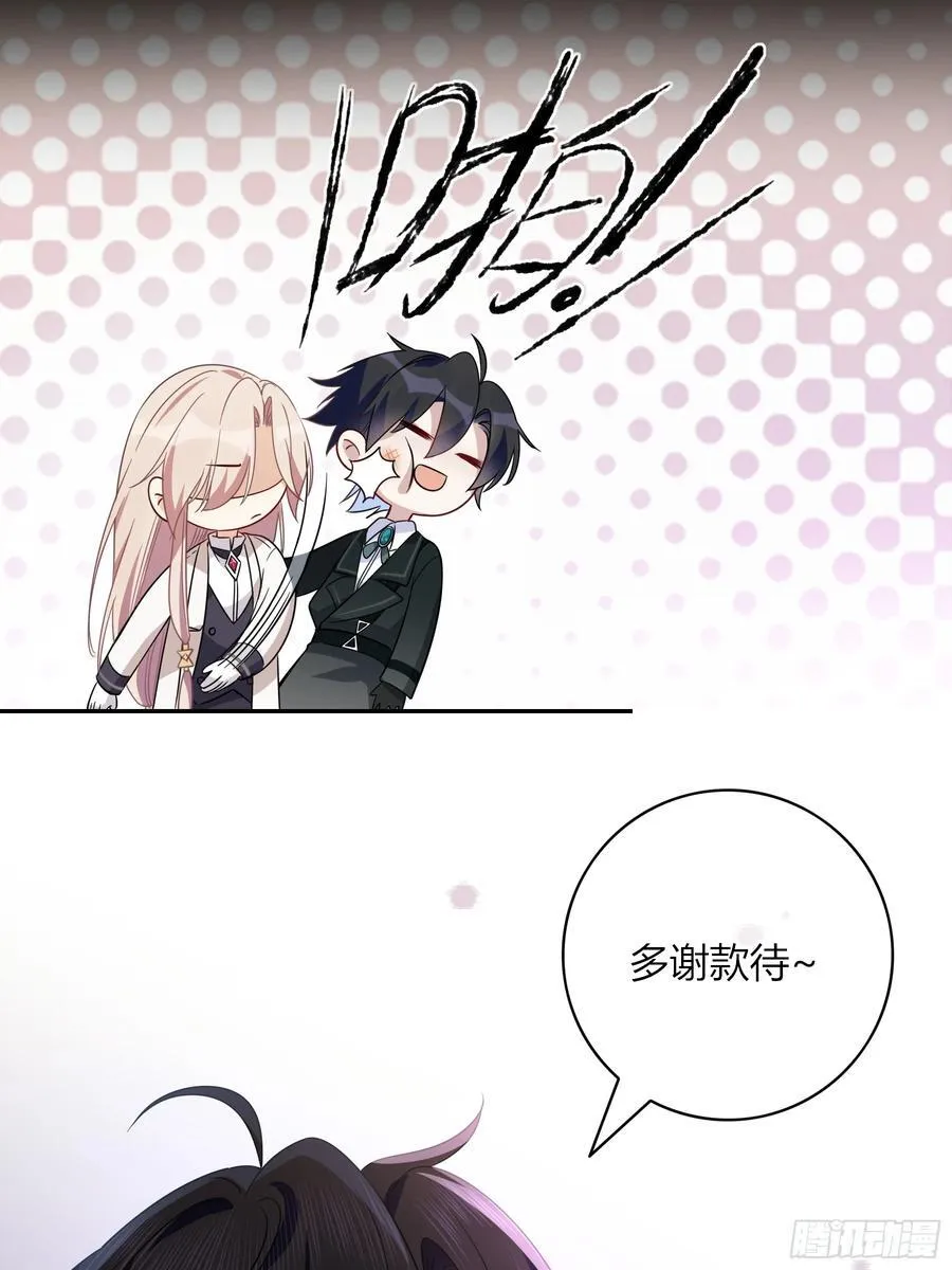 07-特别的关心11