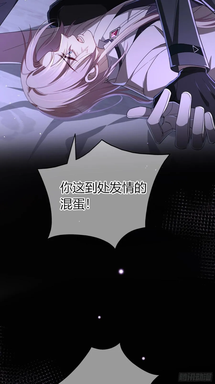 09-今晚的“正事”67