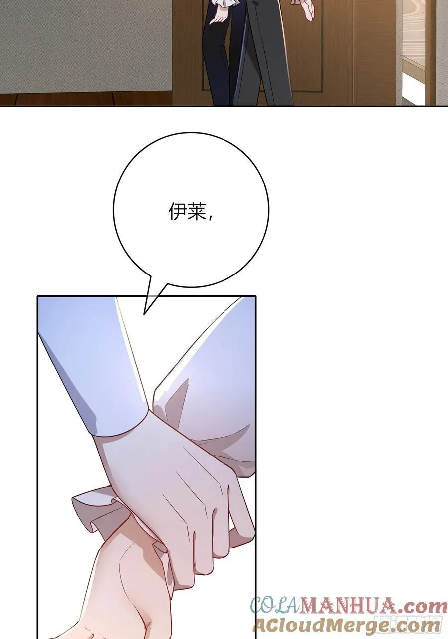第25话-颓废的斯诺区27
