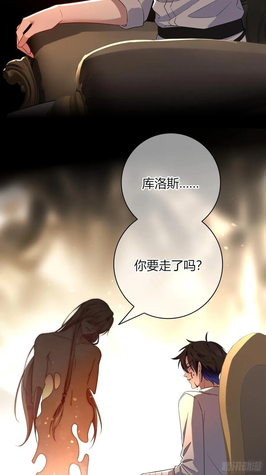 第35话-还好是梦44