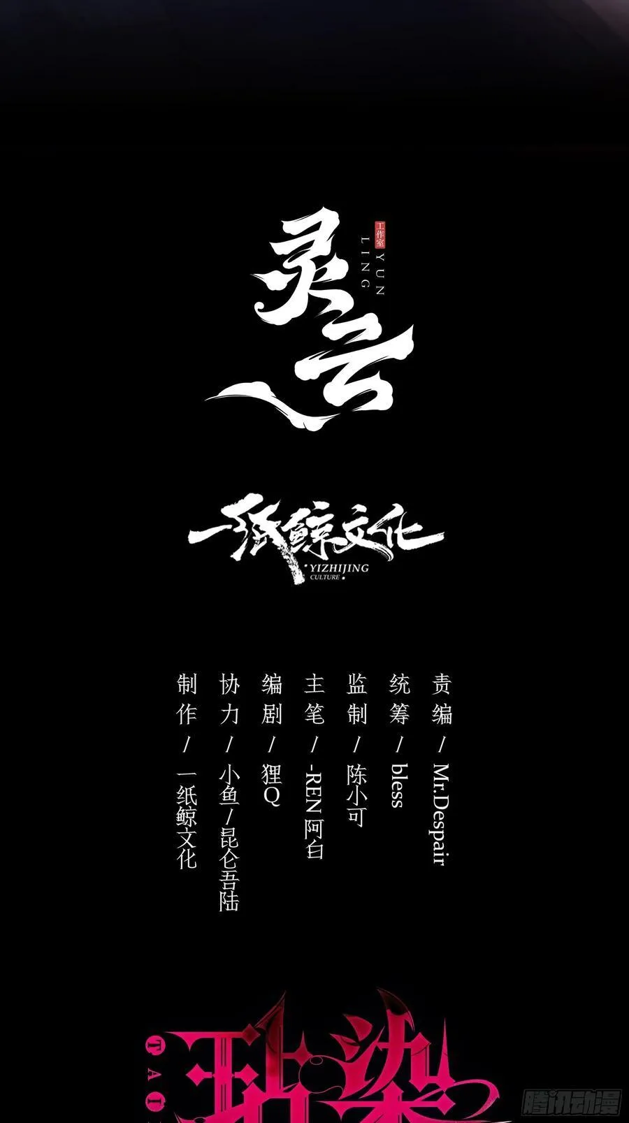 12-月光舞会82