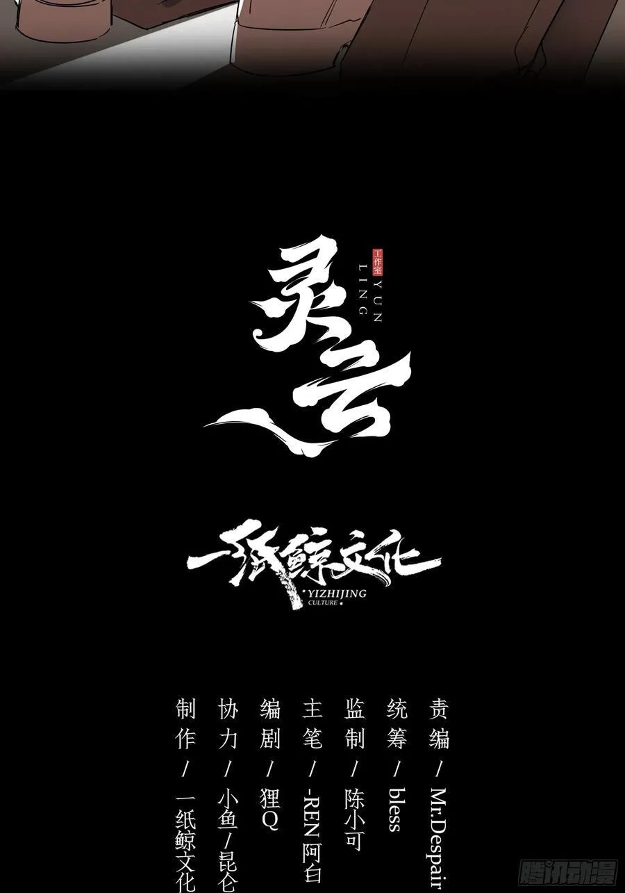 23-现身73