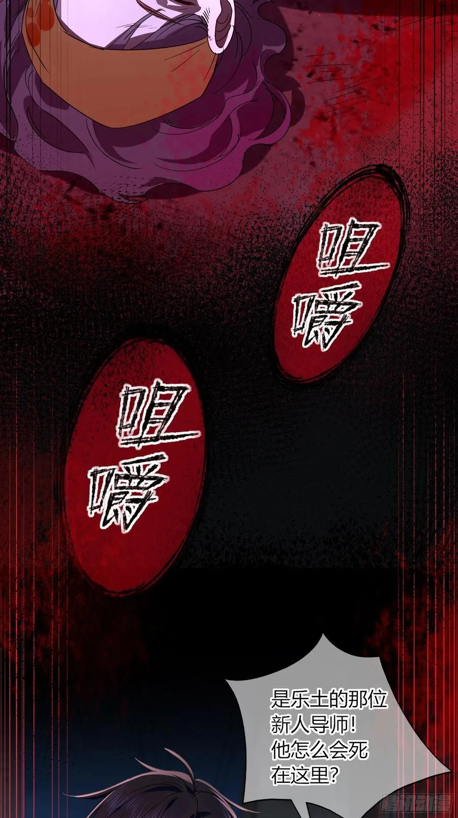 第32话-经验丰富4