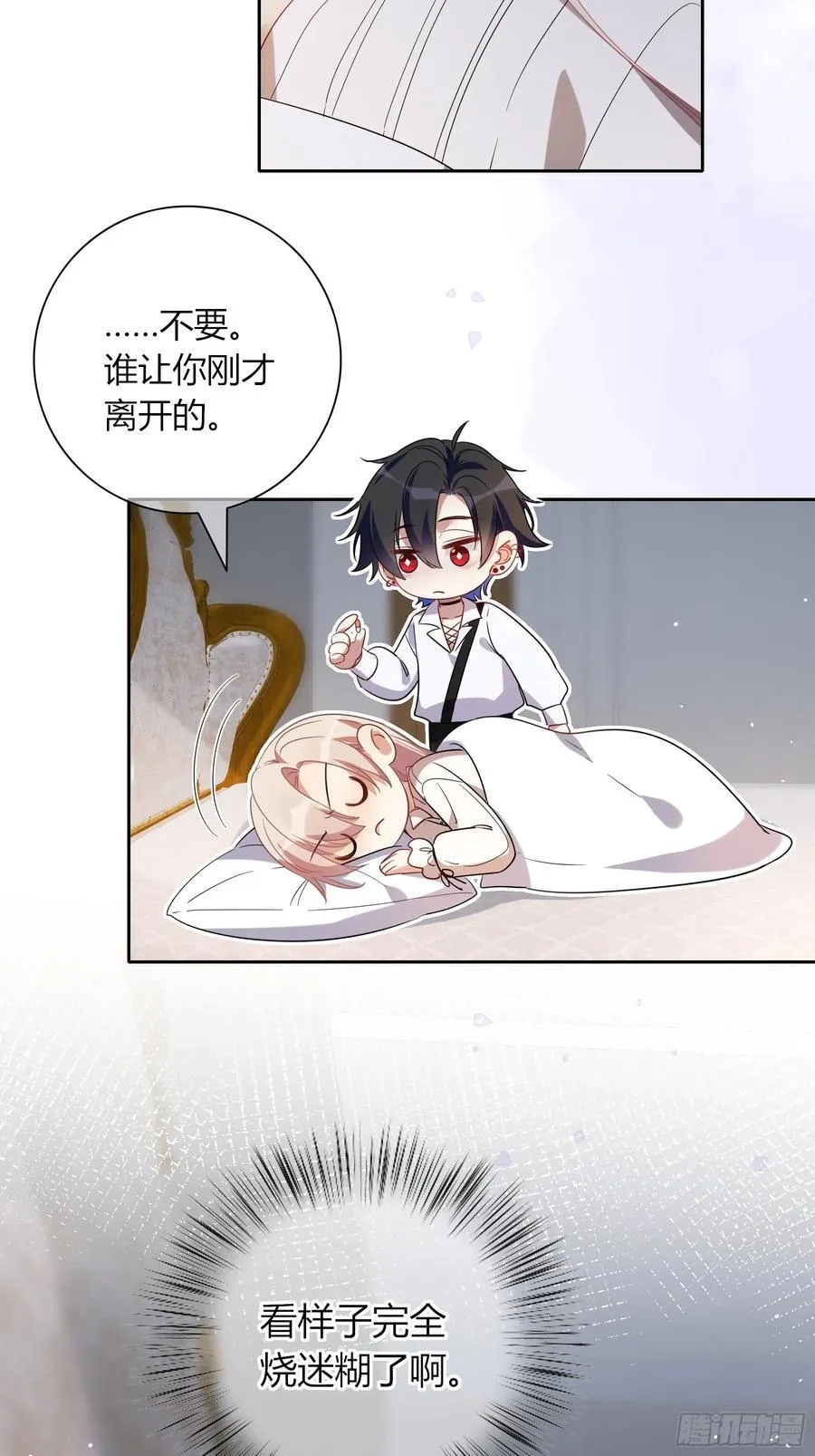 24-深陷31